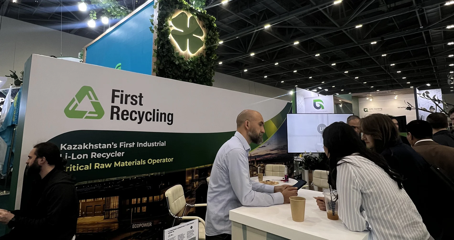 Конференция 2026